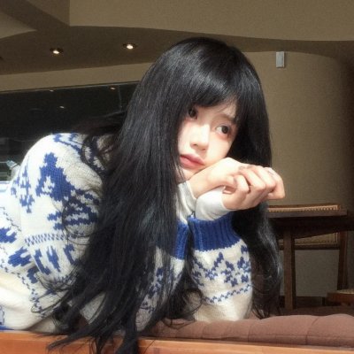 美味
